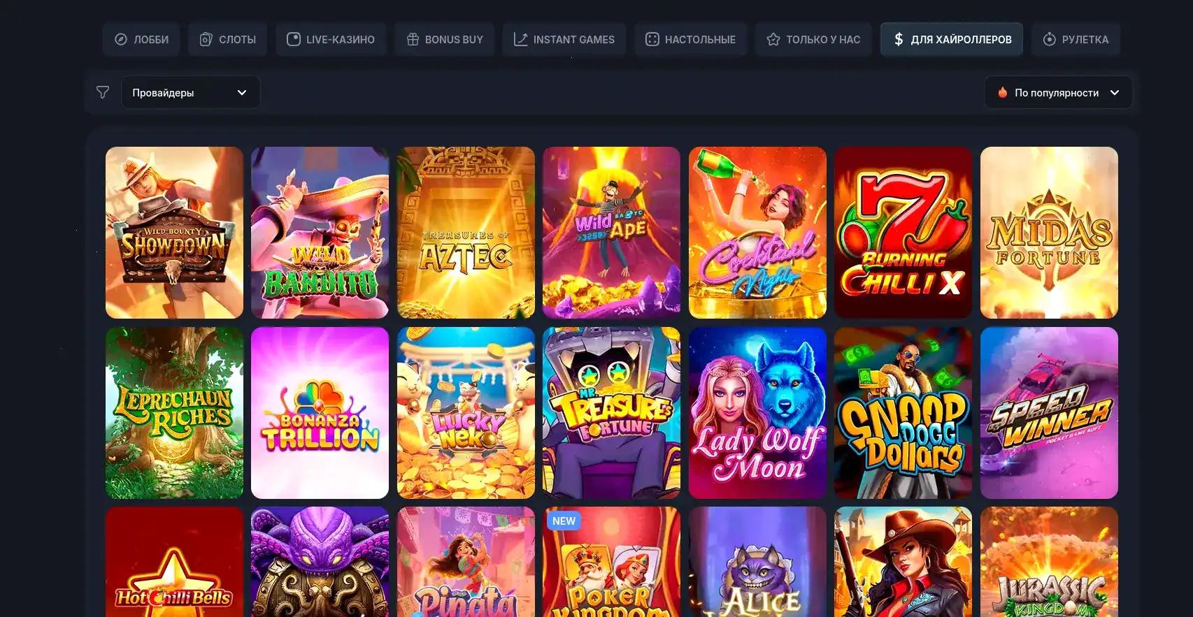 Интерфейс игровых автоматов казино Гризли на экране ноутбука