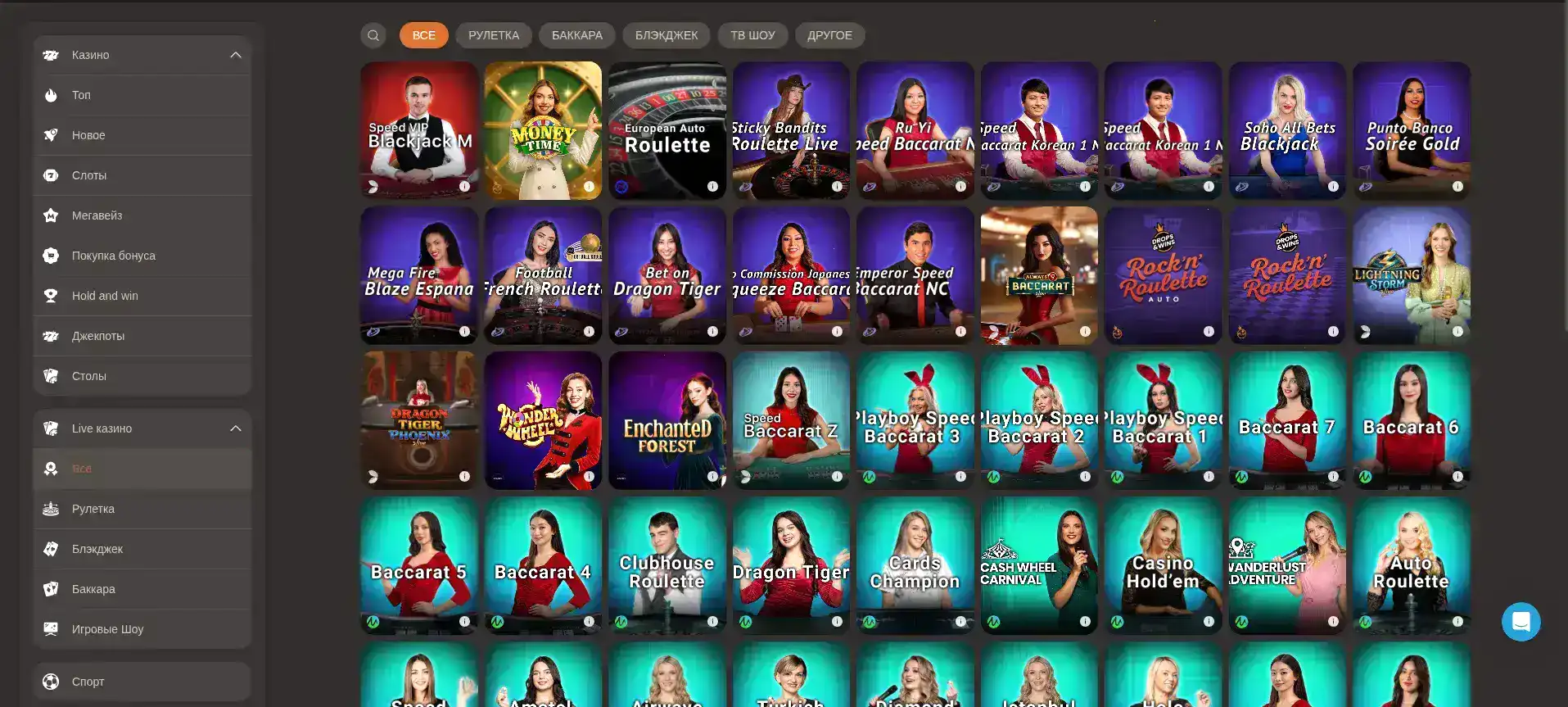 Мобильная версия Гризли казино на смартфоне